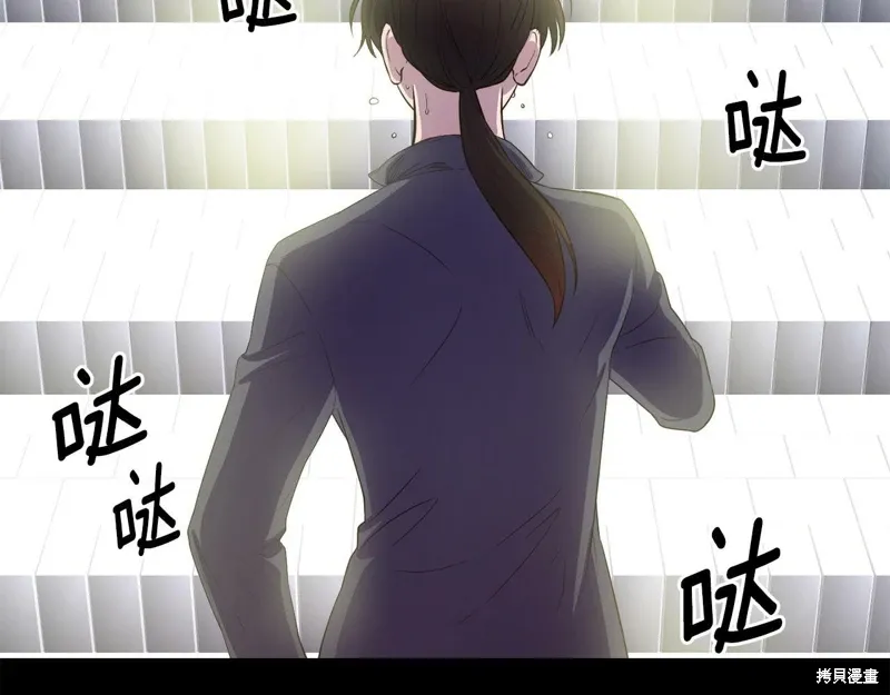 第50话 第38页