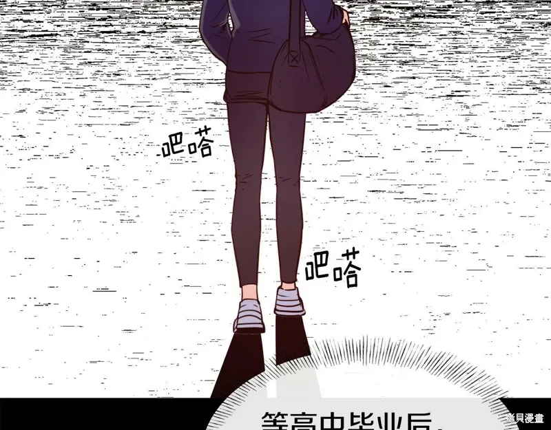 第50话 第45页