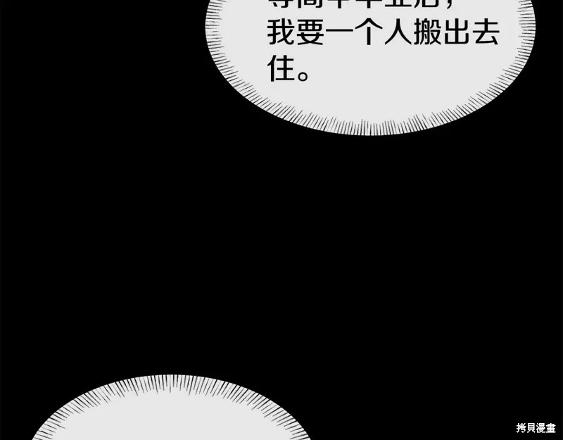 第50话 第46页