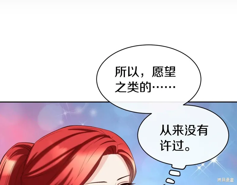 第50话 第51页