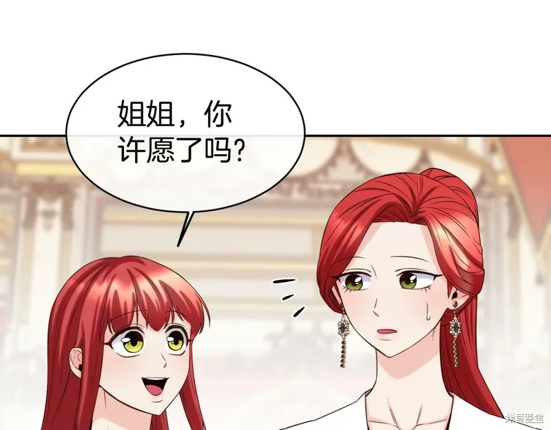 第50话 第53页