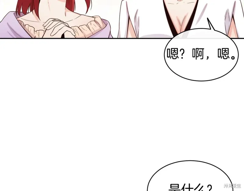 第50话 第54页