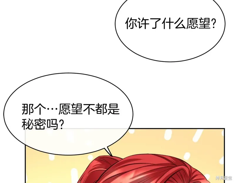 第50话 第56页