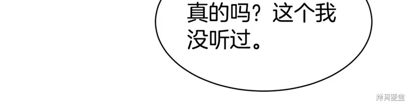 第50话 第58页