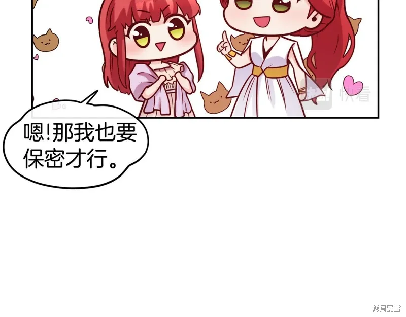 第50话 第60页