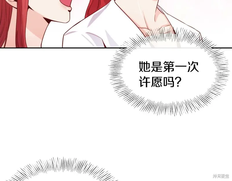第50话 第62页