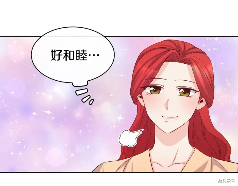 第50话 第68页