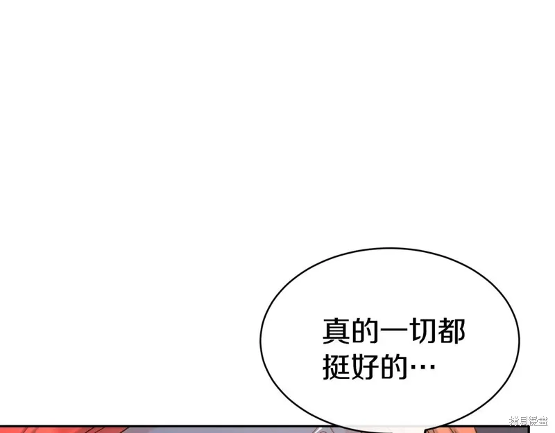 第50话 第69页
