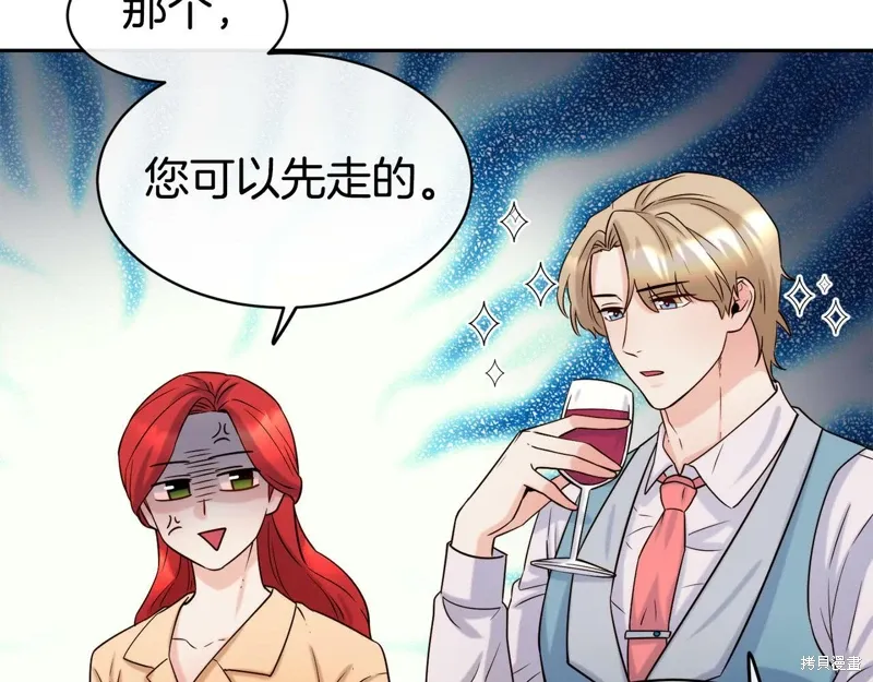 第50话 第73页
