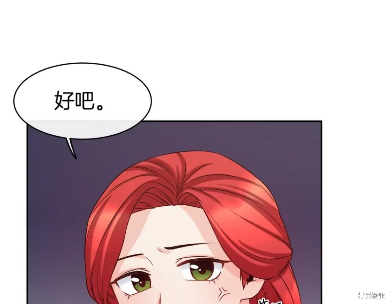第50话 第75页