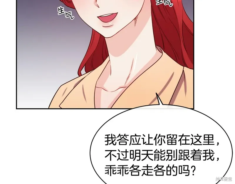 第50话 第76页