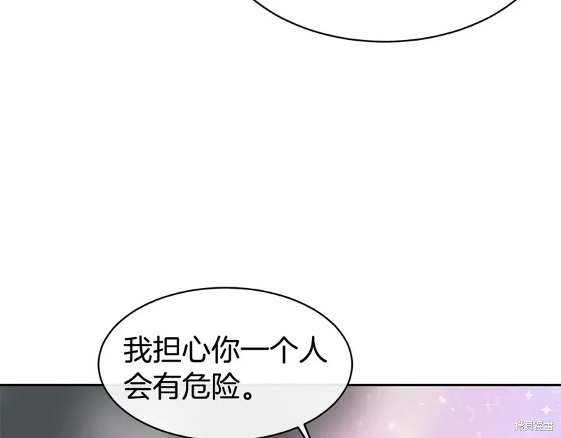 第50话 第77页