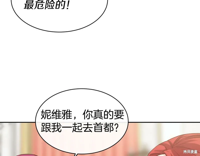 第50话 第79页