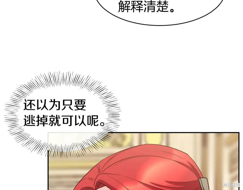 第50话 第81页