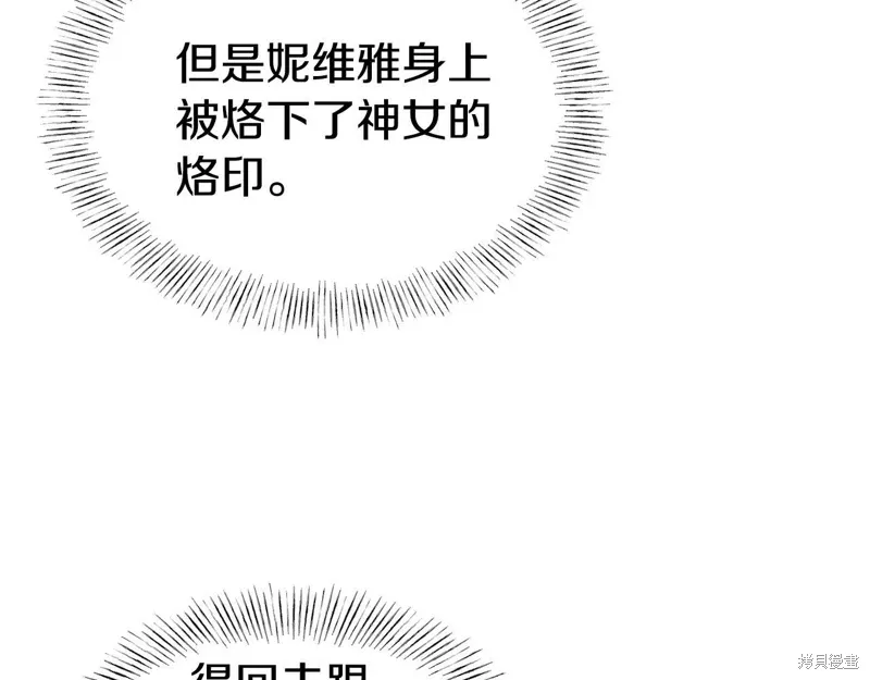 第50话 第83页