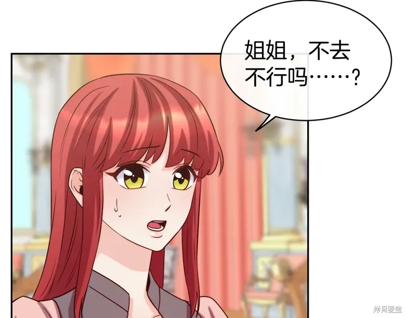 第50话 第86页