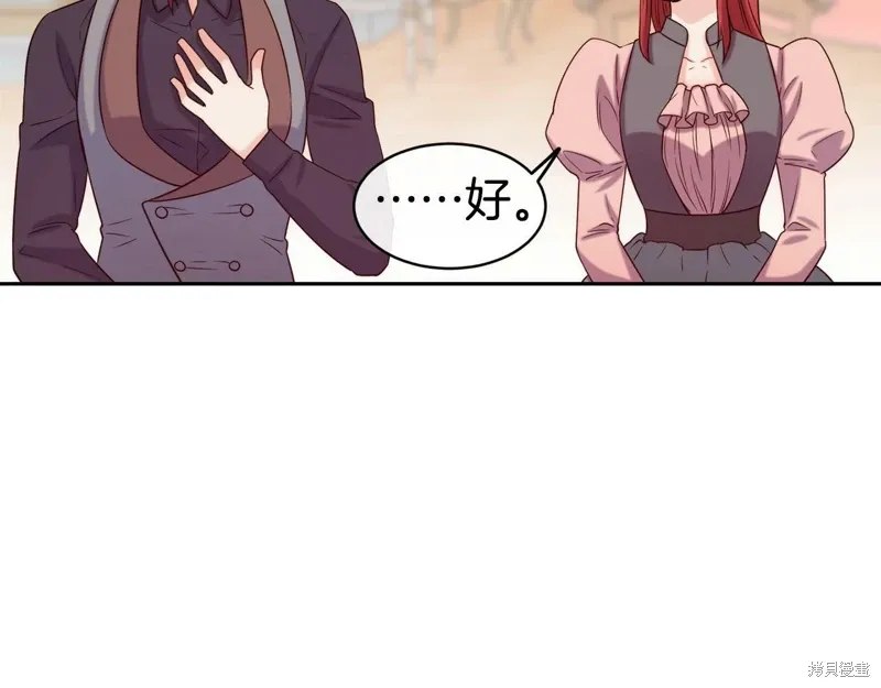 第50话 第91页