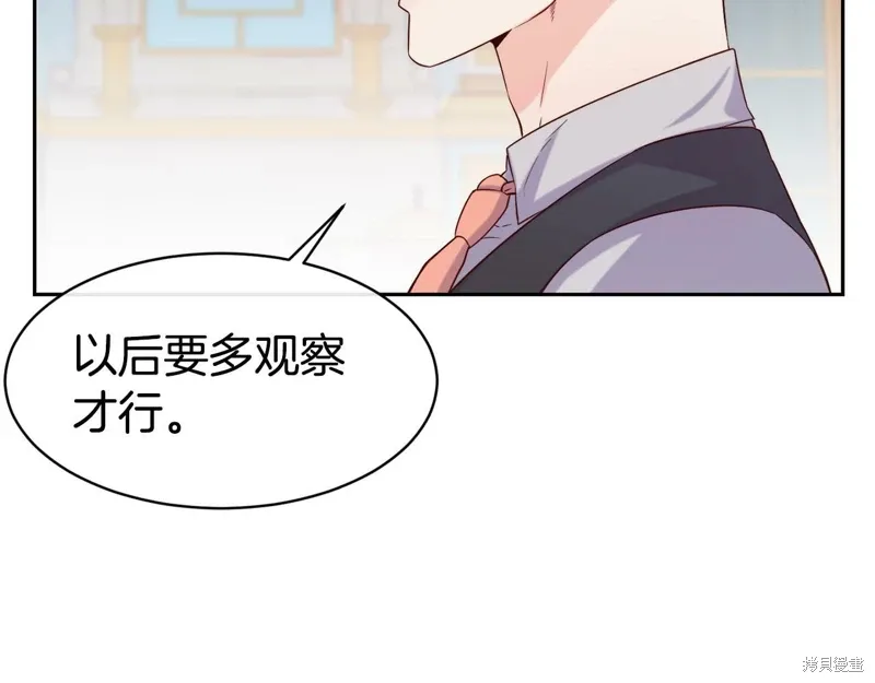 第50话 第95页