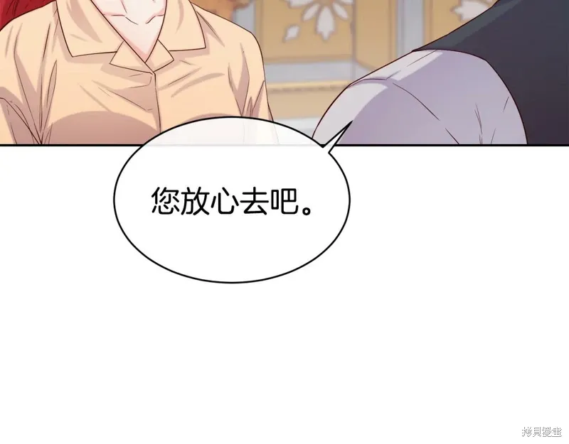 第50话 第97页