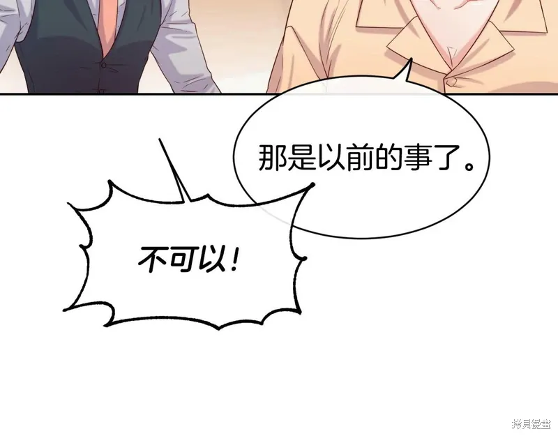 第50话 第101页