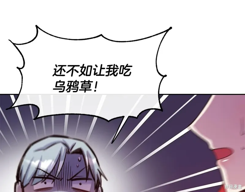 第50话 第102页