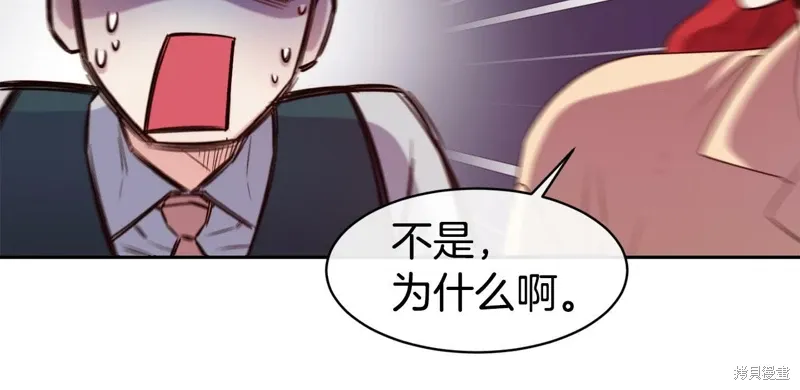 第50话 第103页