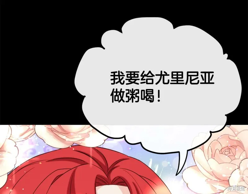 第50话 第105页