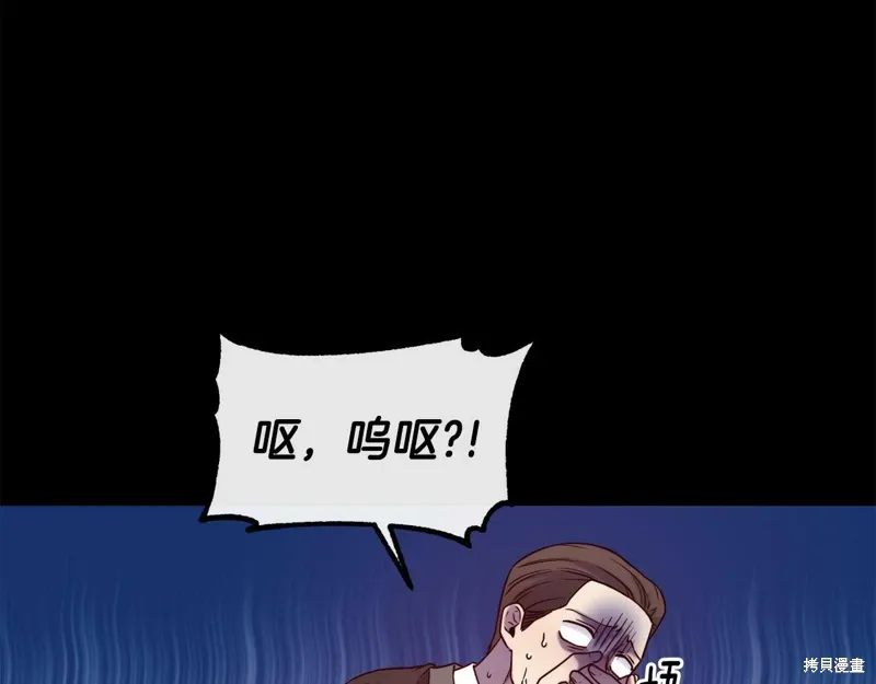 第50话 第115页