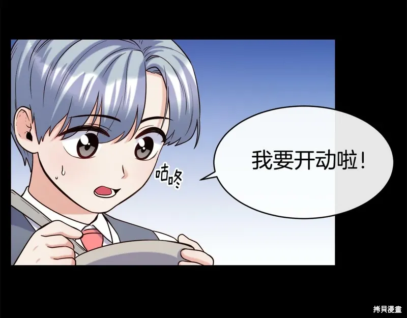 第50话 第119页