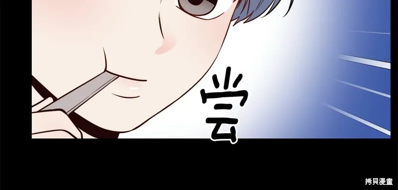 第50话 第121页