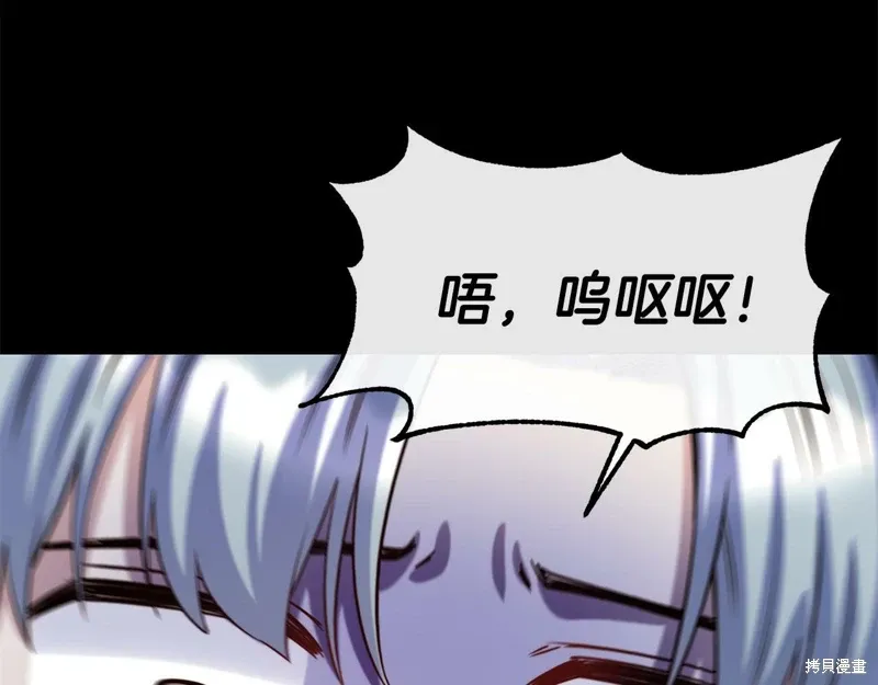第50话 第122页