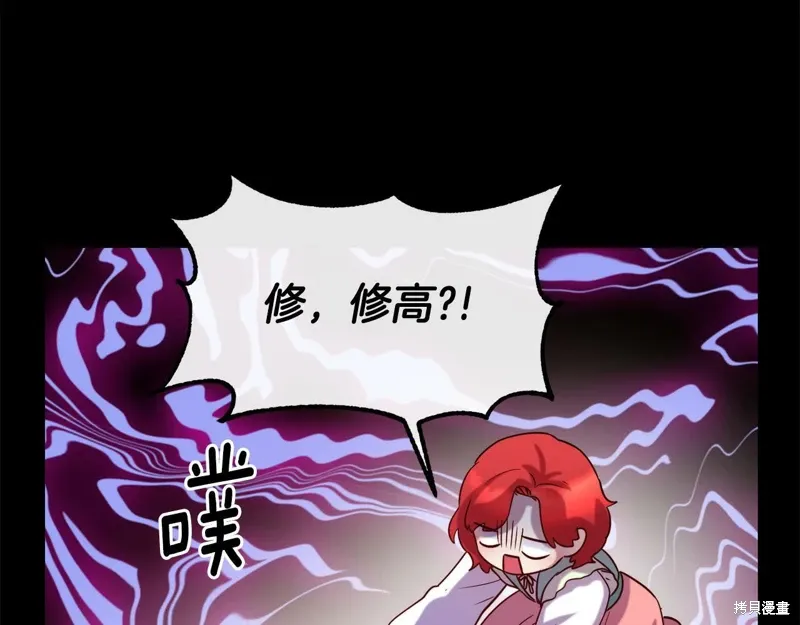 第50话 第124页