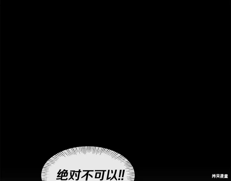第50话 第126页