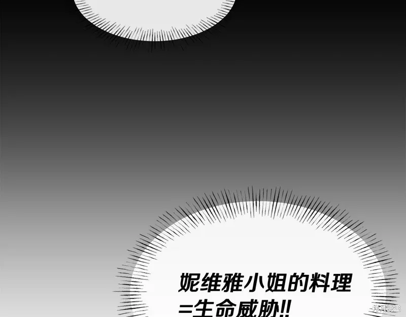 第50话 第127页