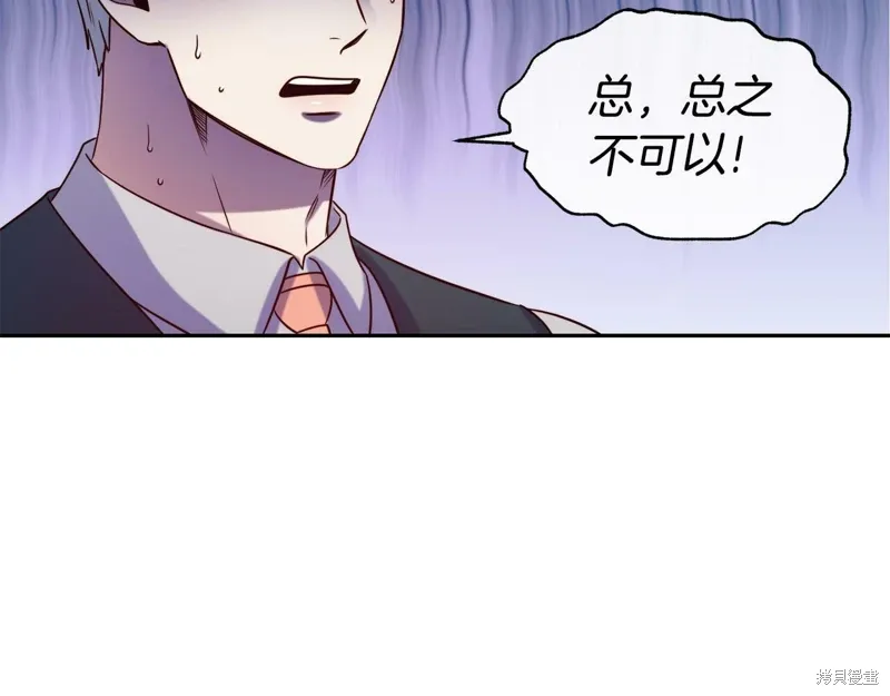 第50话 第129页