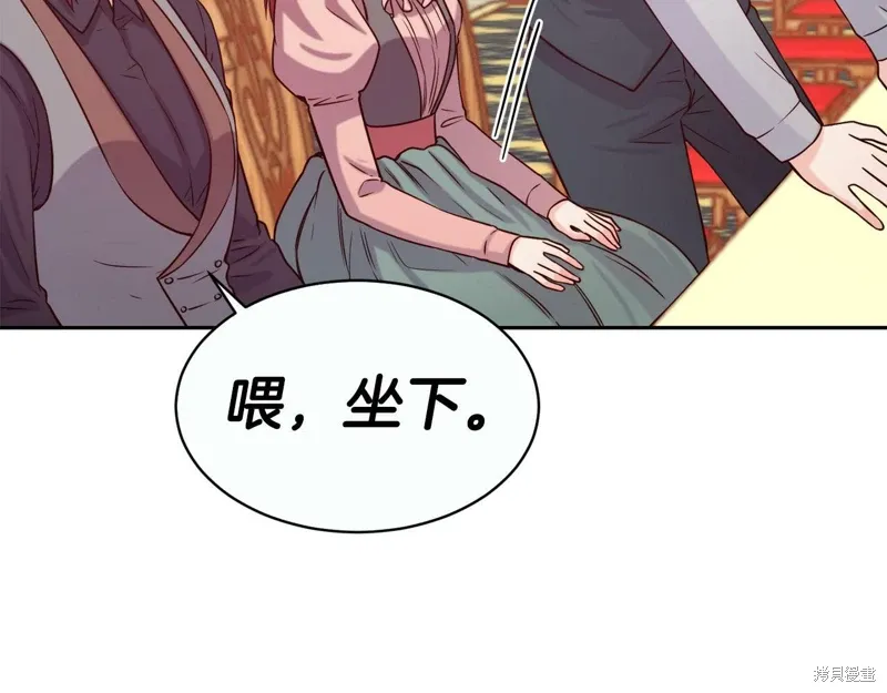 第50话 第132页