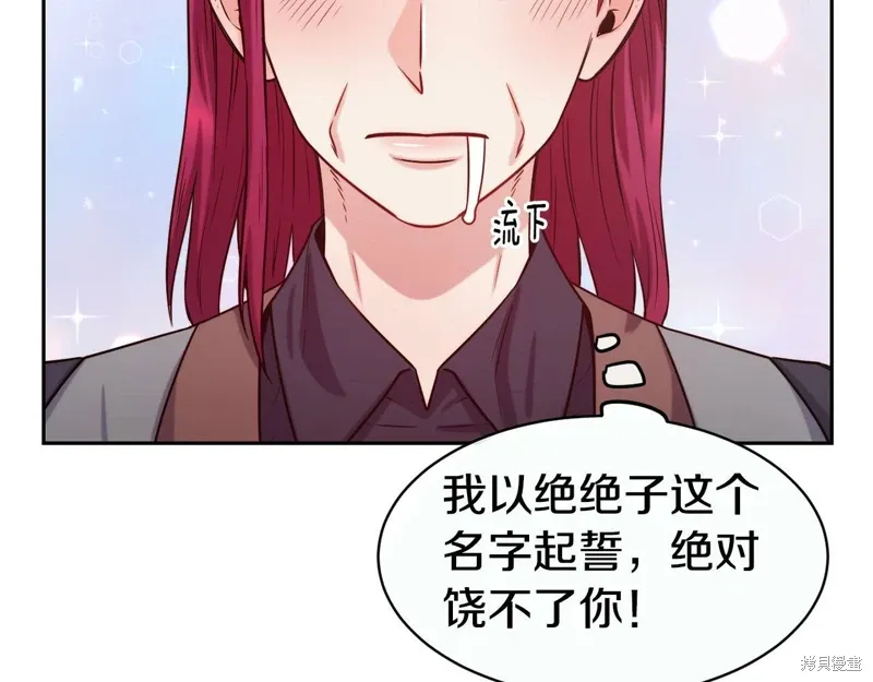 第50话 第134页