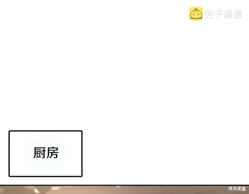 第50话 第136页