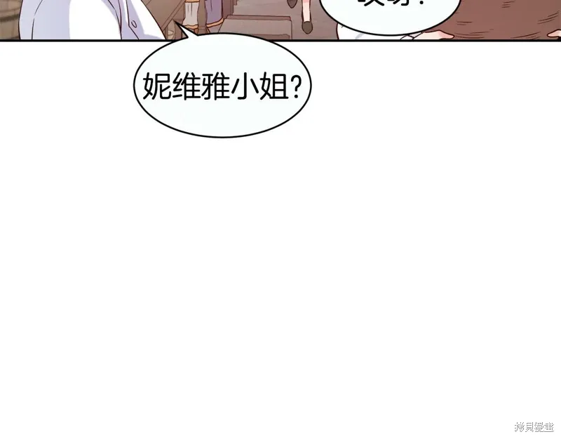 第50话 第138页