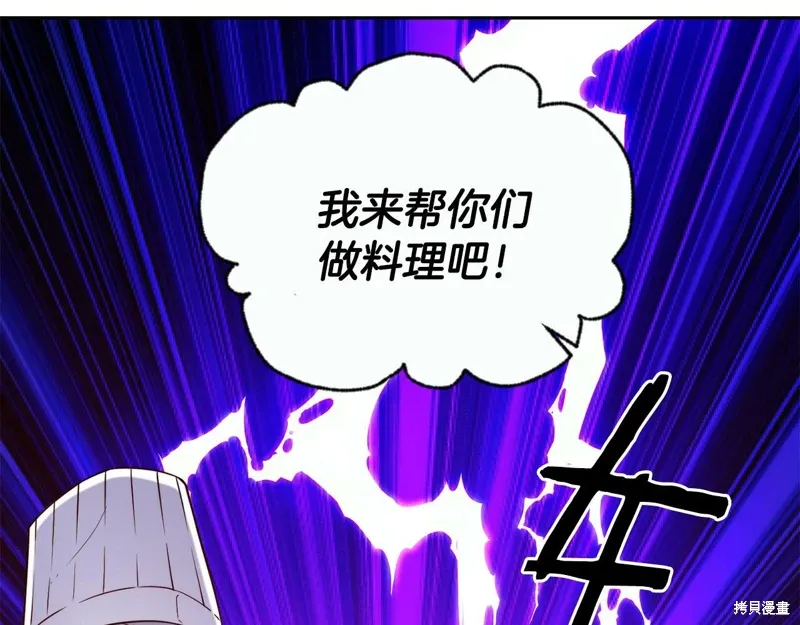 第50话 第139页
