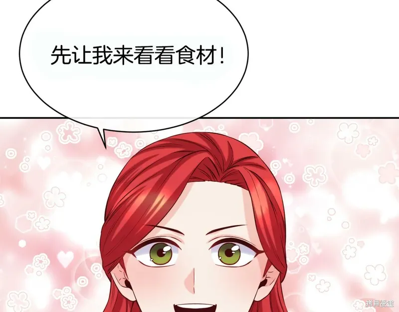 第50话 第142页