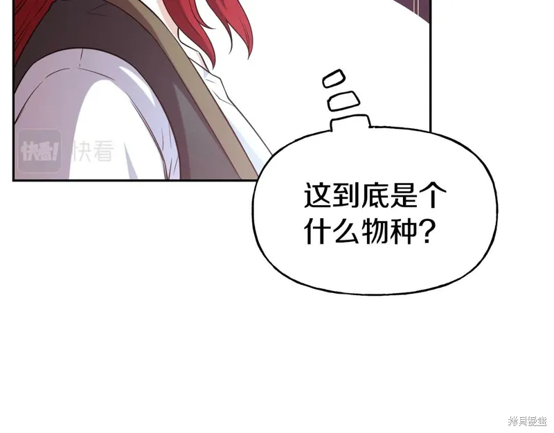 第54话 第6页