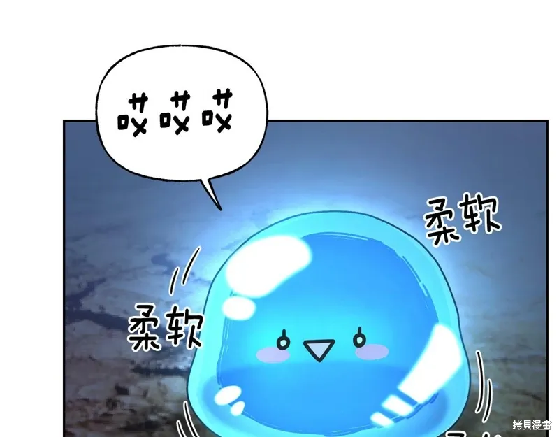 第54话 第7页