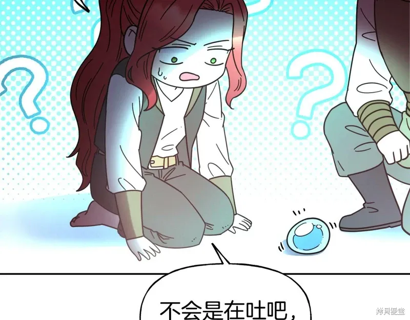 第54话 第9页
