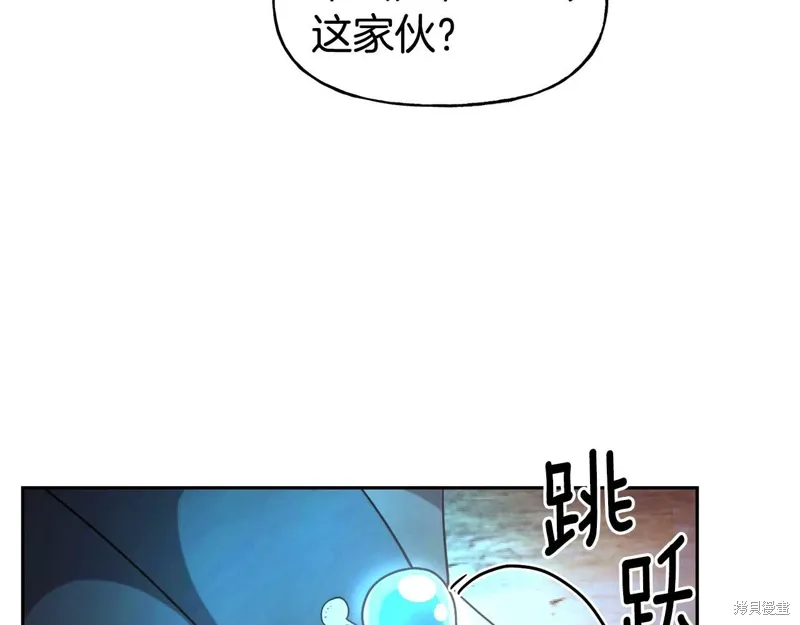 第54话 第10页
