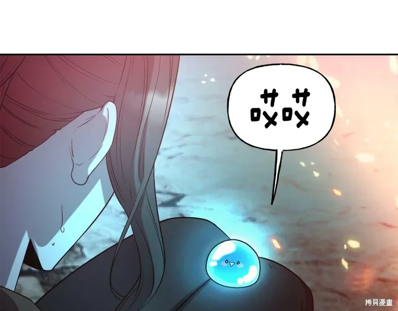 第54话 第12页