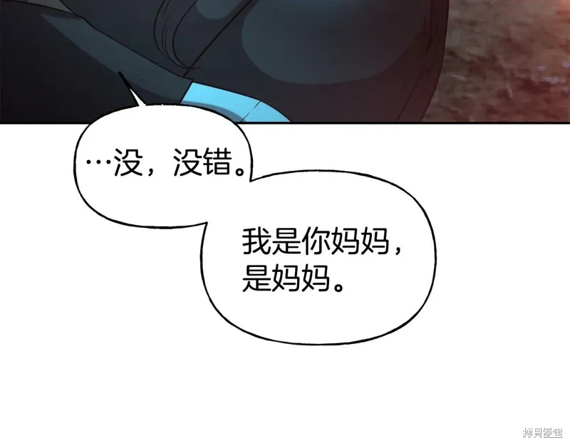 第54话 第13页