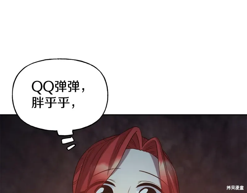 第54话 第15页
