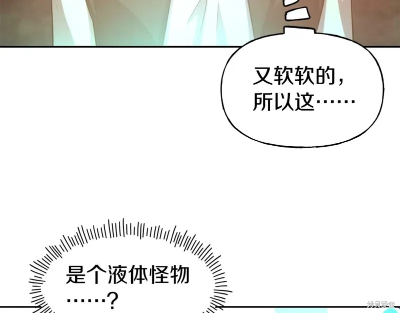 第54话 第17页
