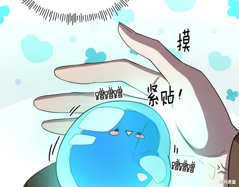 第54话 第18页